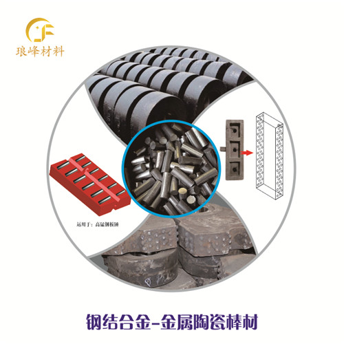 長(zhǎng)沙瑯?lè)褰饘俨牧嫌邢薰? /><o:p></o:p></p>
<p>3，瓷磚切割刀輪、玻璃切割刀輪。<o:p></o:p></p>
<p>4，行星球磨機(jī)、工業(yè)微波爐。<o:p></o:p></p>
<p class=